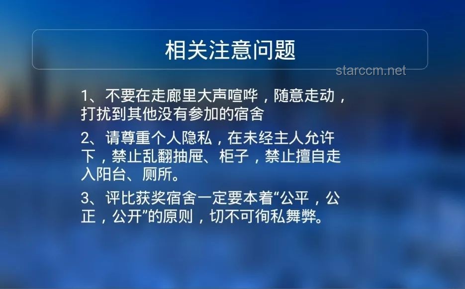 “逆效应沟通：你越这样说，男人越不想结束关系”案例研究